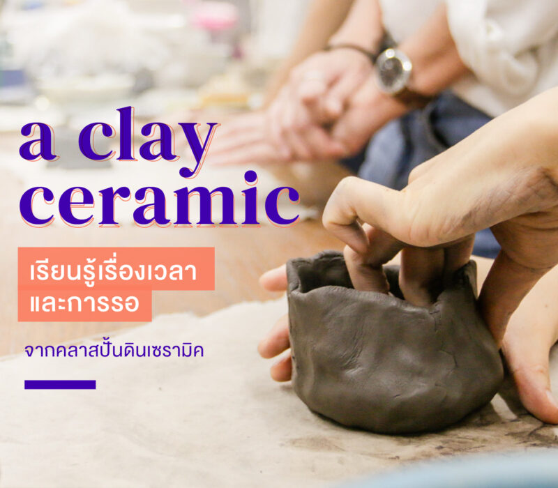 a clay ceramic