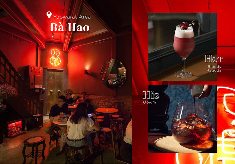 bahao bar