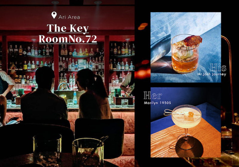 the key room 72 bar