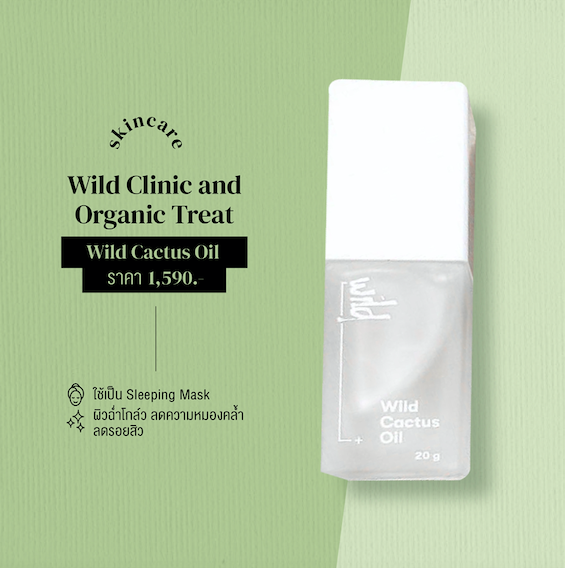 Wild Clinic Skincare