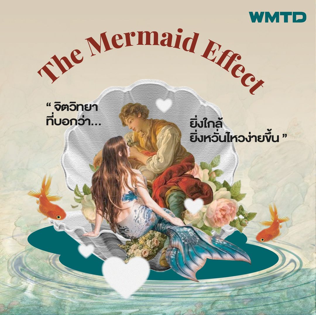 Mermaid Effect